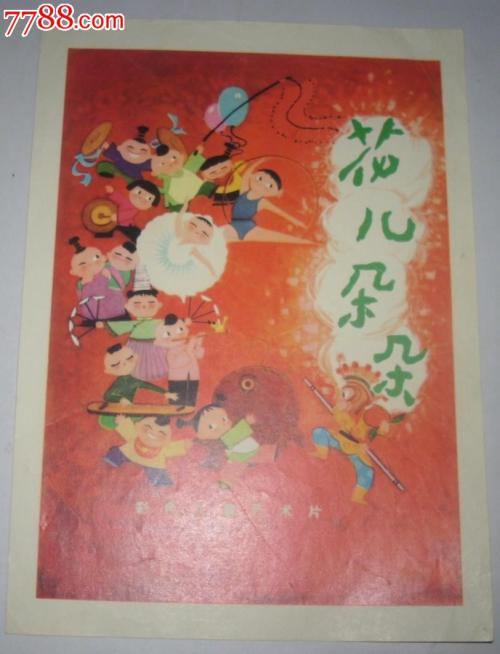 仙台大学 Computer Science Degree Certificate